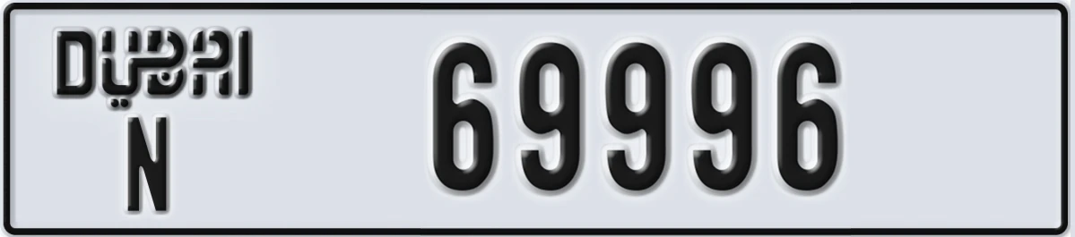 UAE License Plate Dubai N 69996