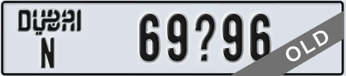 UAE License Plate Dubai N 69X96