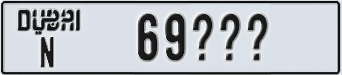 UAE License Plate Dubai N 69XXX