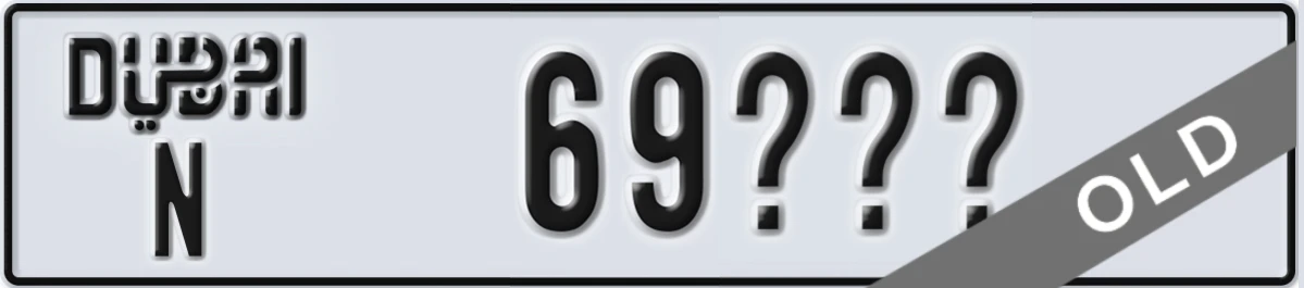 UAE License Plate Dubai N 69XXX