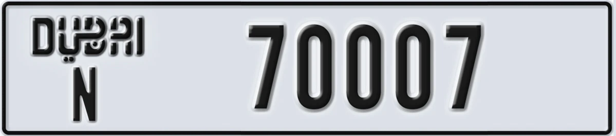 UAE License Plate Dubai N 70007