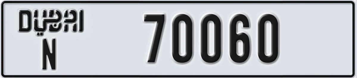 UAE License Plate Dubai N 70060
