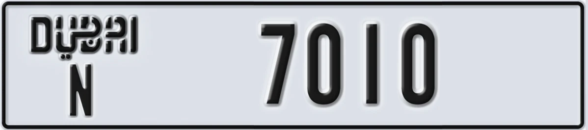 UAE License Plate Dubai N 7010