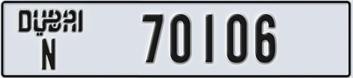 UAE License Plate Dubai N 70106