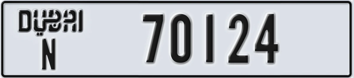 UAE License Plate Dubai N 70124