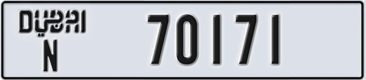 UAE License Plate Dubai N 70171