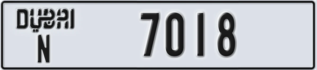 UAE License Plate Dubai N 7018