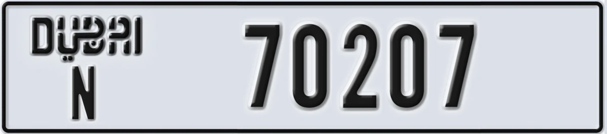 UAE License Plate Dubai N 70207