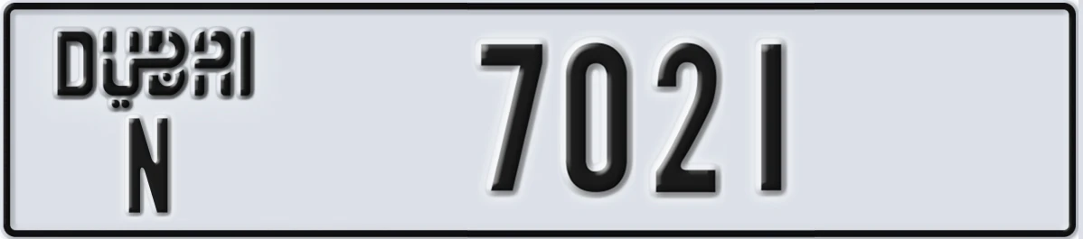 UAE License Plate Dubai N 7021