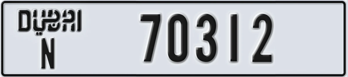 UAE License Plate Dubai N 70312