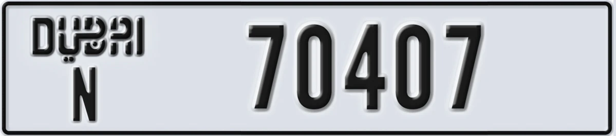 UAE License Plate Dubai N 70407