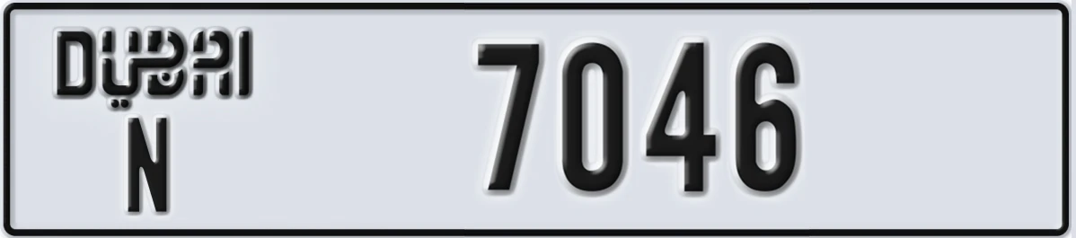 UAE License Plate Dubai N 7046