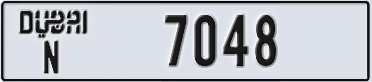 UAE License Plate Dubai N 7048