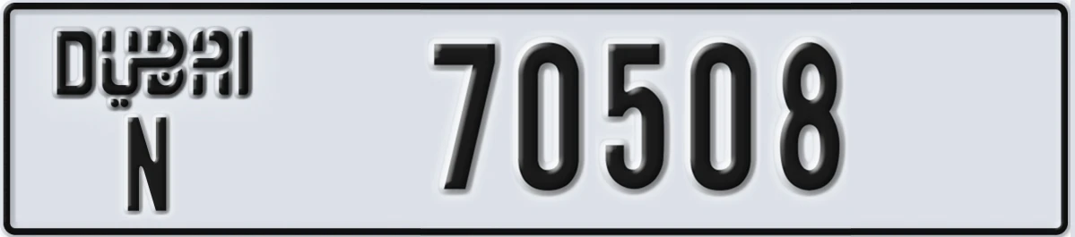 UAE License Plate Dubai N 70508