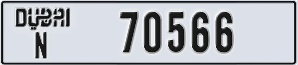 UAE License Plate Dubai N 70566
