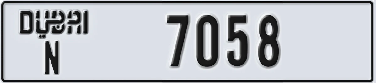 UAE License Plate Dubai N 7058