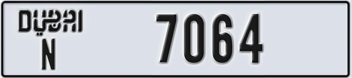 UAE License Plate Dubai N 7064