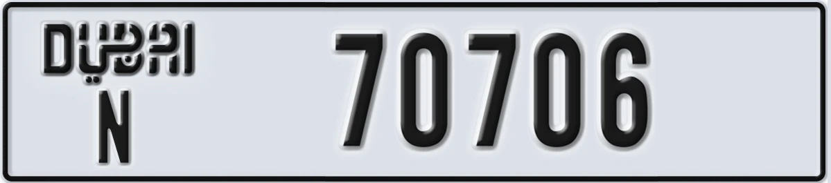 UAE License Plate Dubai N 70706