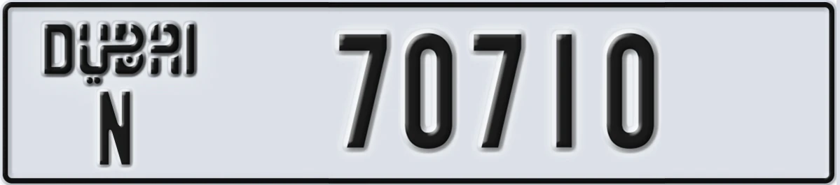 UAE License Plate Dubai N 70710
