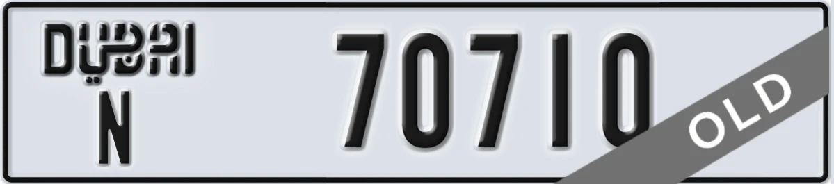 UAE License Plate Dubai N 70710