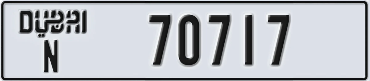 UAE License Plate Dubai N 70717