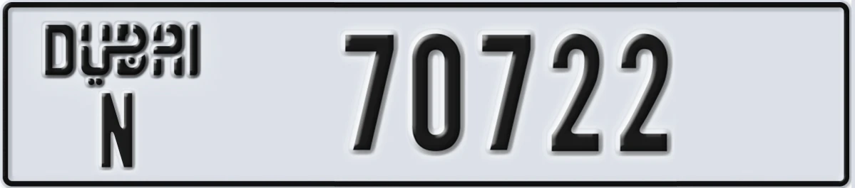 UAE License Plate Dubai N 70722