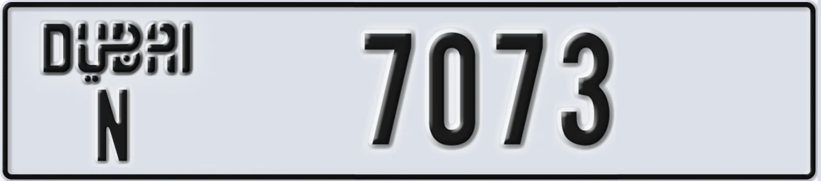 UAE License Plate Dubai N 7073