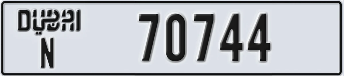 UAE License Plate Dubai N 70744