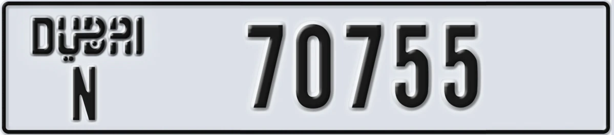 UAE License Plate Dubai N 70755
