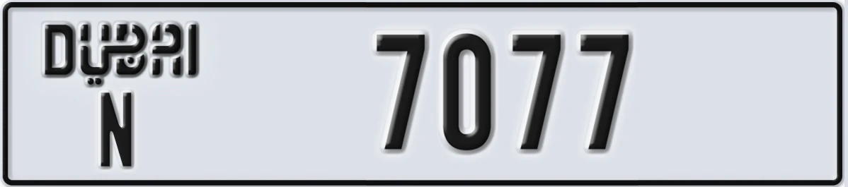 UAE License Plate Dubai N 7077