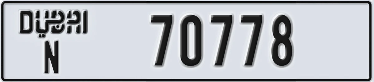UAE License Plate Dubai N 70778