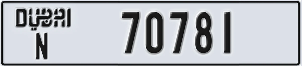 UAE License Plate Dubai N 70781