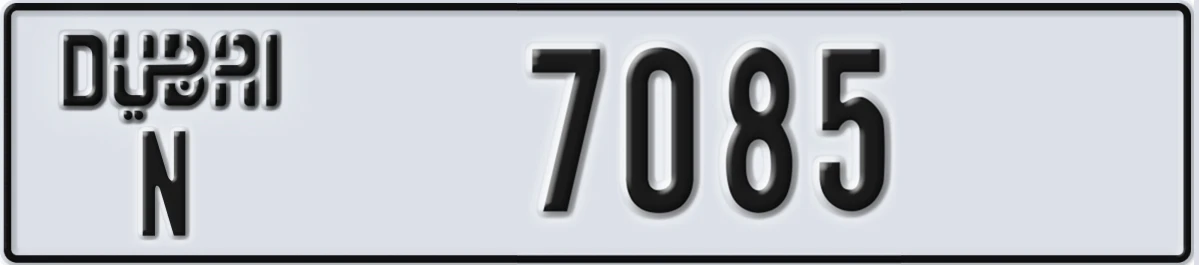 UAE License Plate Dubai N 7085