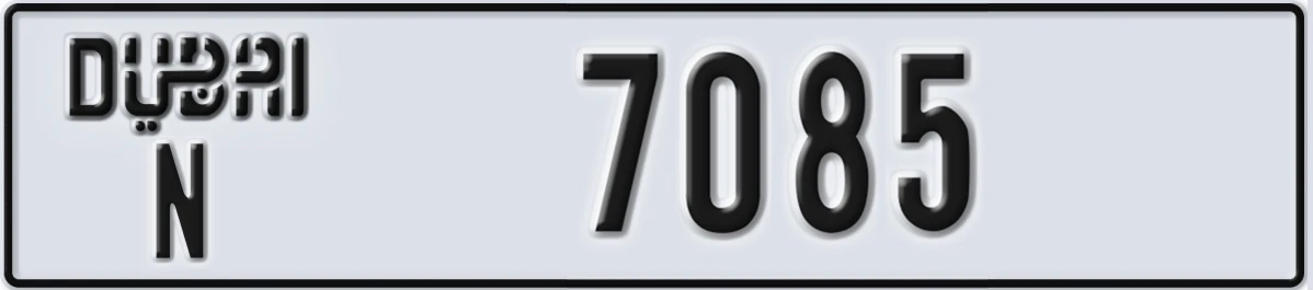 UAE License Plate Dubai N 7085