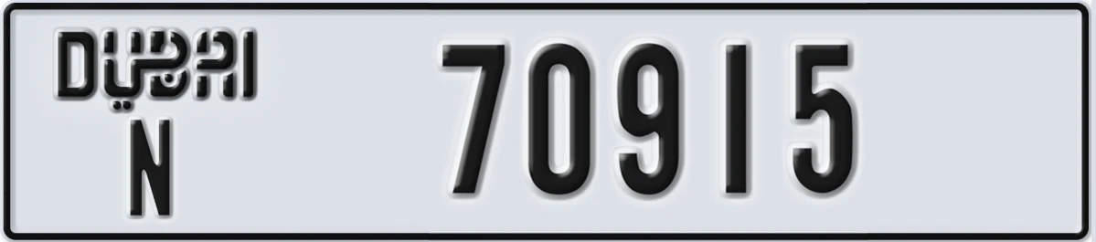 UAE License Plate Dubai N 70915