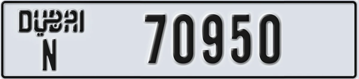UAE License Plate Dubai N 70950