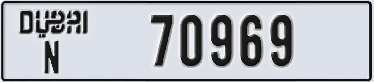 UAE License Plate Dubai N 70969