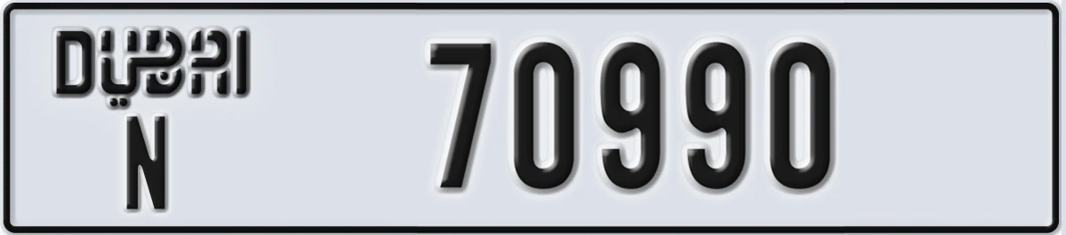 UAE License Plate Dubai N 70990