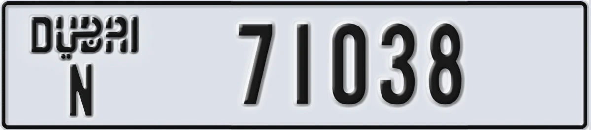 UAE License Plate Dubai N 71038
