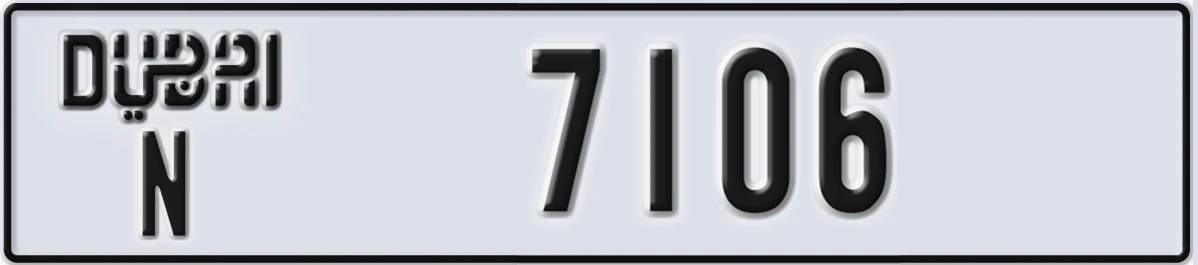 UAE License Plate Dubai N 7106