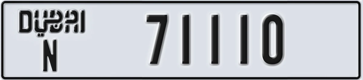 UAE License Plate Dubai N 71110