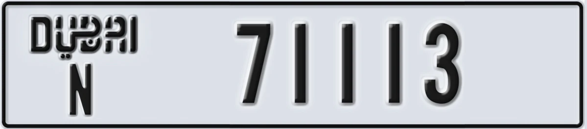 UAE License Plate Dubai N 71113