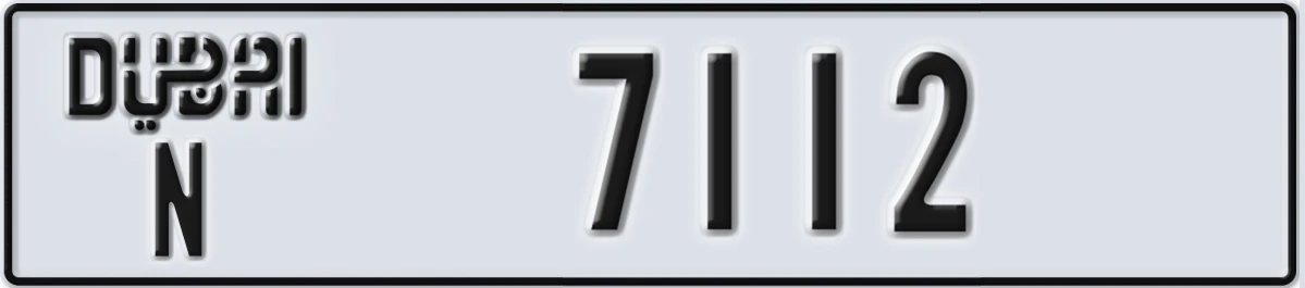 UAE License Plate Dubai N 7112