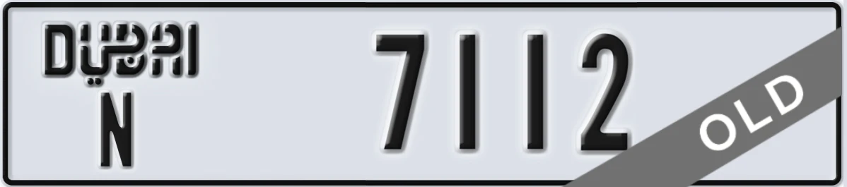 UAE License Plate Dubai N 7112