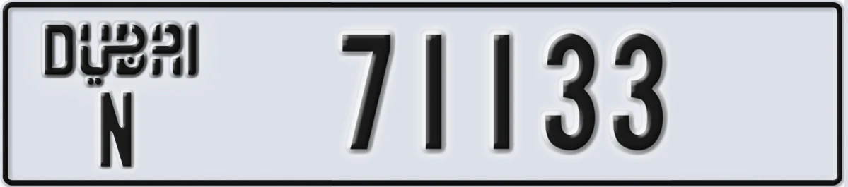 UAE License Plate Dubai N 71133