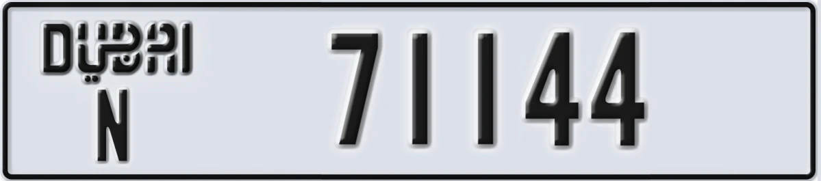 UAE License Plate Dubai N 71144