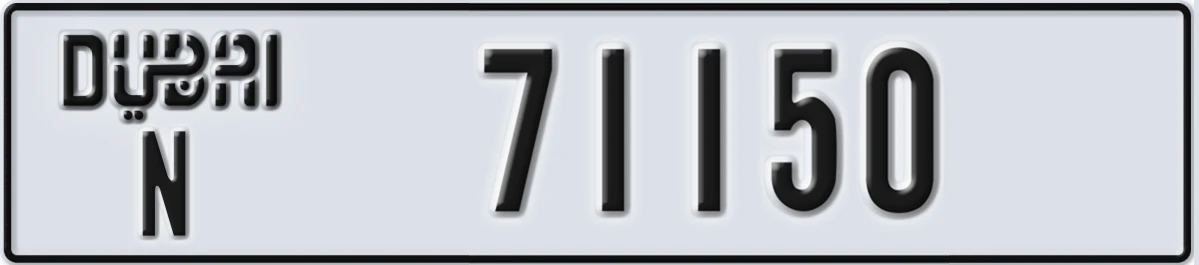 UAE License Plate Dubai N 71150