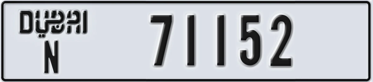 UAE License Plate Dubai N 71152