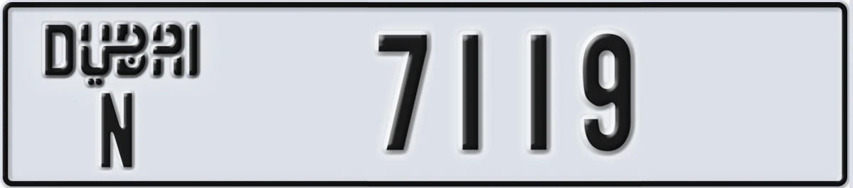 UAE License Plate Dubai N 7119