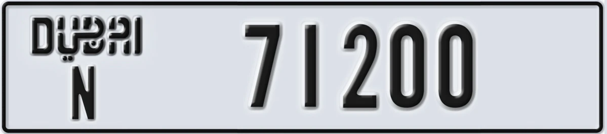 UAE License Plate Dubai N 71200